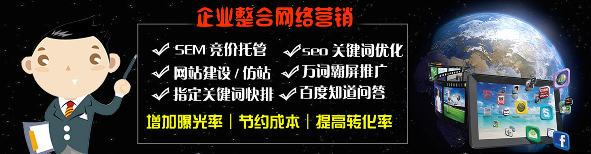 兴业百度推广开户