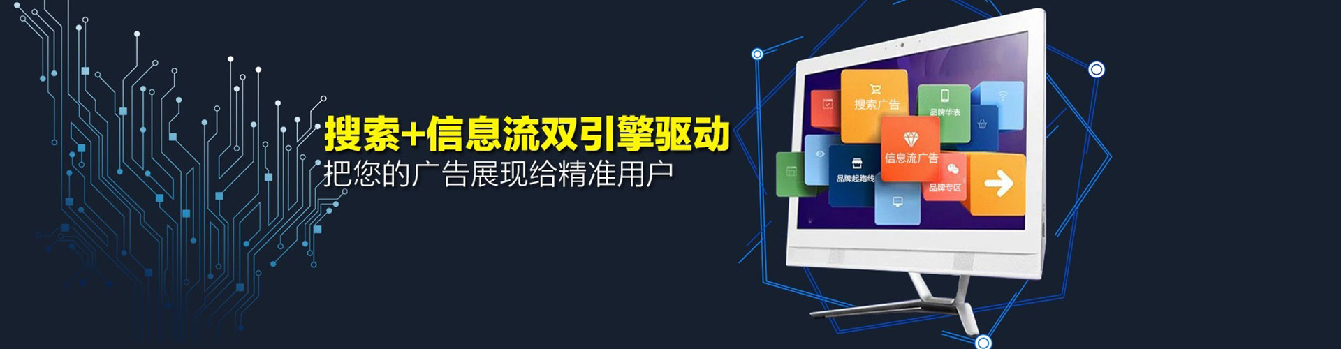 兴业信息流营销