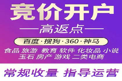突破关键词竞价排名瓶颈的技巧