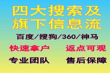 SEM百度竞价实战案例：如何提高点击率