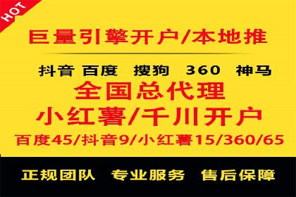 探索sem代运营推广公司如何打造高效的广告投放策略